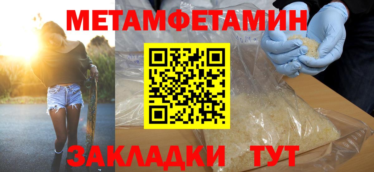 Амфетамин VHQ Алексин