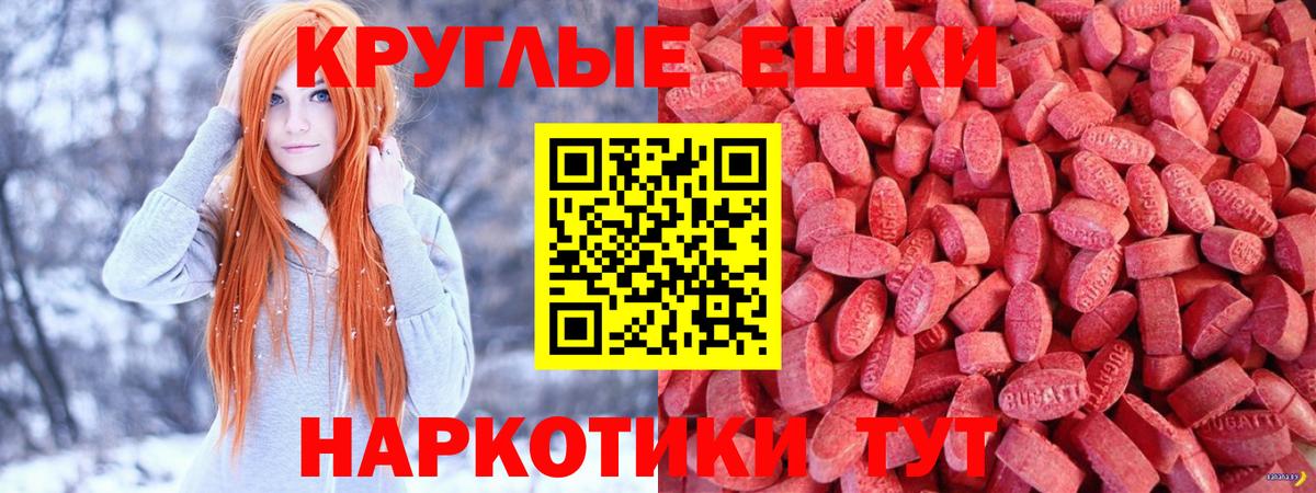 Экстази mix Алексин