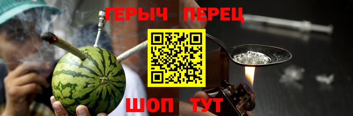 Алексин  ГЕРОИН гречка  Вход с VPN 