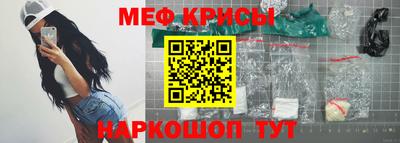 кокаин VHQ Татарск