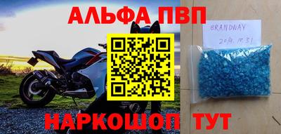 кокаин VHQ Татарск