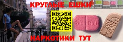 ПСИЛОЦИБИНОВЫЕ ГРИБЫ Тара