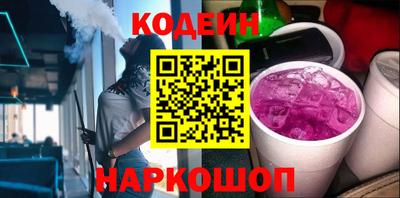 кокаин VHQ Татарск