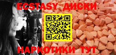 ПСИЛОЦИБИНОВЫЕ ГРИБЫ Тара