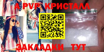 кокаин VHQ Татарск