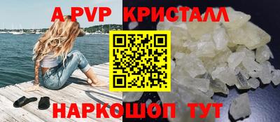 кокаин VHQ Татарск