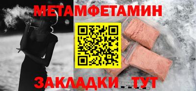 кокаин VHQ Татарск