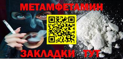кокаин VHQ Татарск