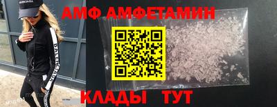 кокаин VHQ Татарск