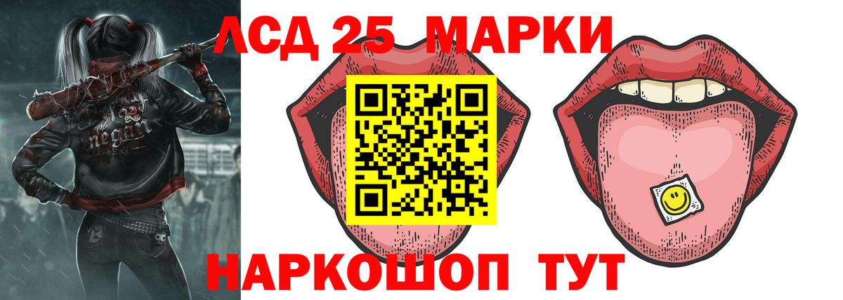 ЛСД экстази кислота  LSD-25 экстази кислота  Алексин  Вход с VPN 