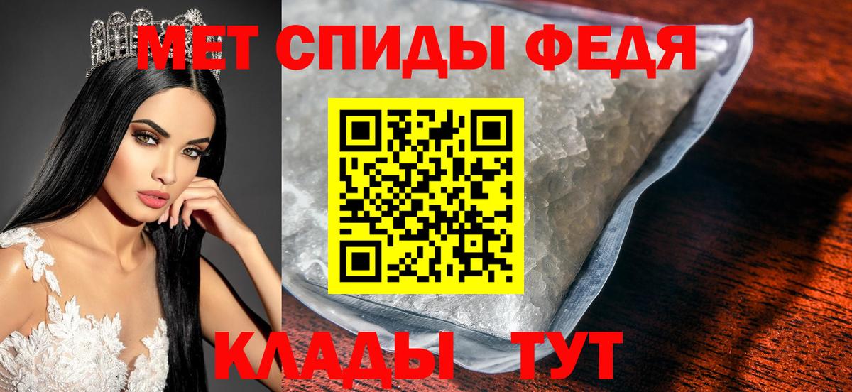 Первитин Декстрометамфетамин 99.9% Алексин