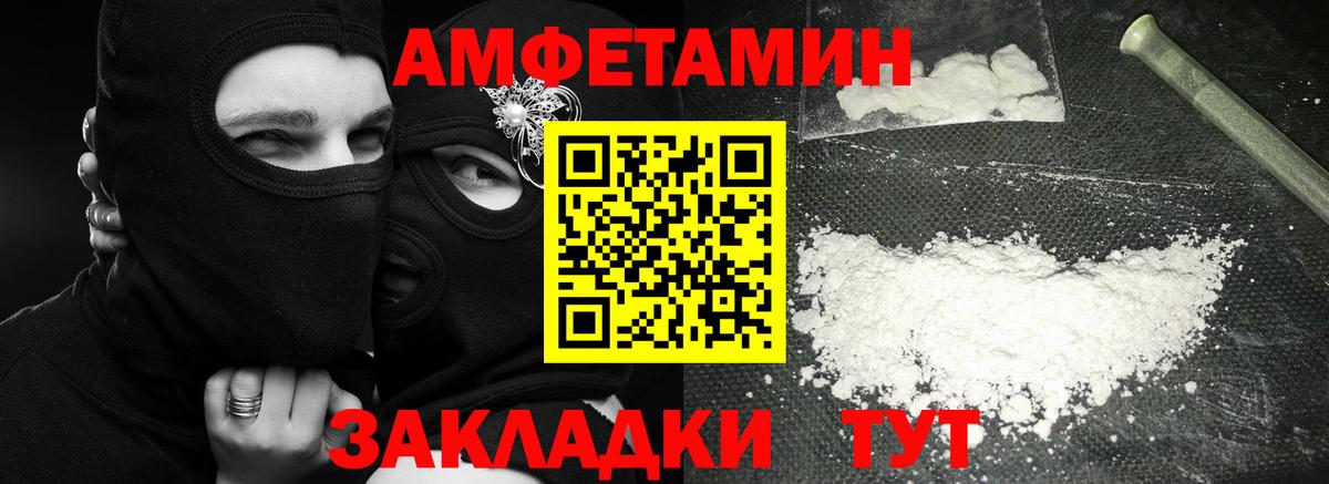 Метамфетамин пудра  Вход с VPN  Алексин 