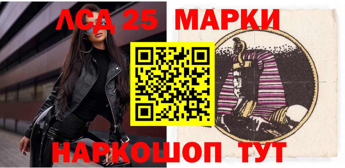 Алексин  Марки N-bome 1500мкг  Вход с VPN 