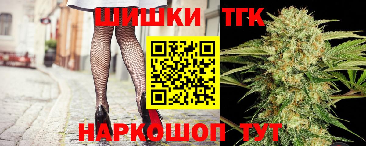 Марихуана конопля  МАРИХУАНА конопля  Вход с VPN  Алексин  Марихуана гибрид 